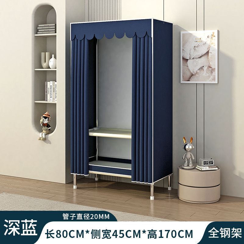 简易衣柜家用卧室结实耐用全钢架加粗加厚组装布衣柜出租房用衣橱|undefined