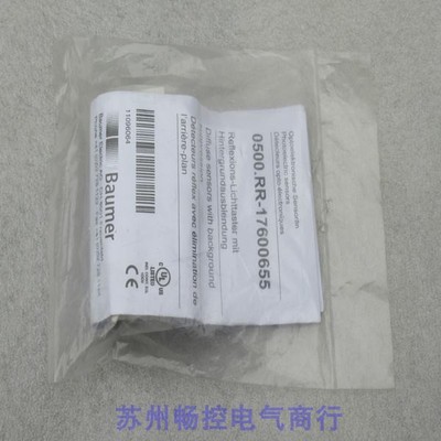 全新宝盟BAUMER传感器 O500.RR-17600655 现货0500.RR-17600655