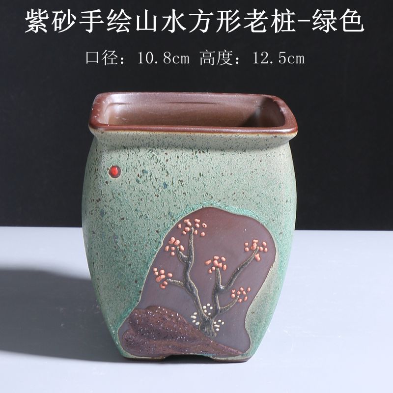 紫砂手绘山水方形老桩-绿色