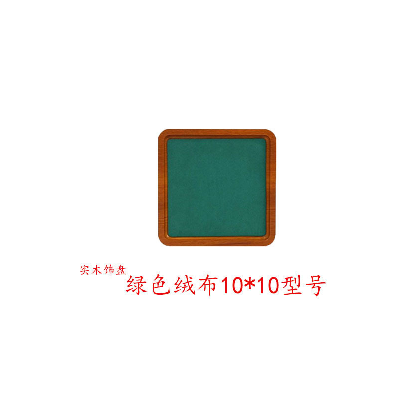 *新しい木製ジュエリートレイブレスレットリングネックレスジュエリーディスプレイスタンド無垢材トレイブレスレットディスプレイトレイ|undefined