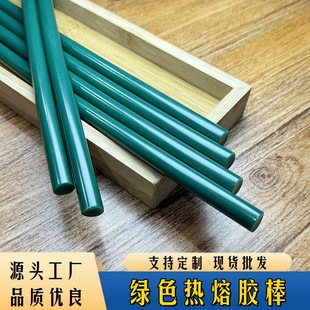 Դ�^���S��Gɫ�����z���}�Q��ɫ�����z��7mm11mm�ֹ�diy