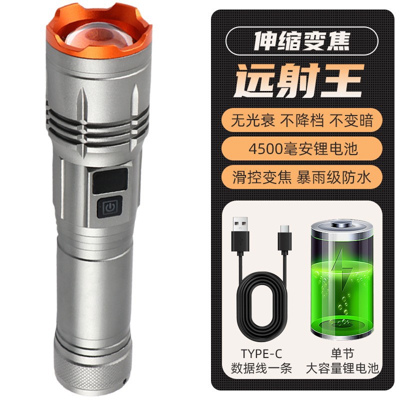 Cross-border high-brightness flashlight, long-range rechargeable outdoor white laser multifunctional small flashlight for mountain climbing and night use