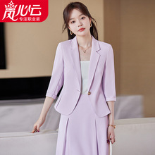 浅紫色职业装西装网红高档时尚洋气小西装外套过膝裙女套装教师薄