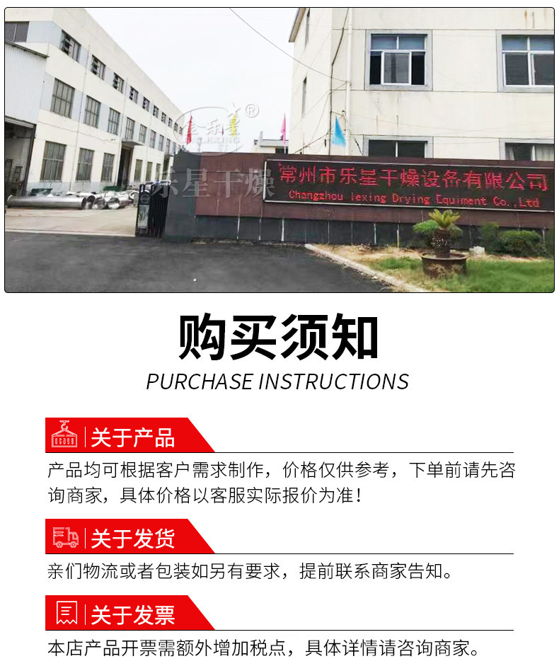 详情-10