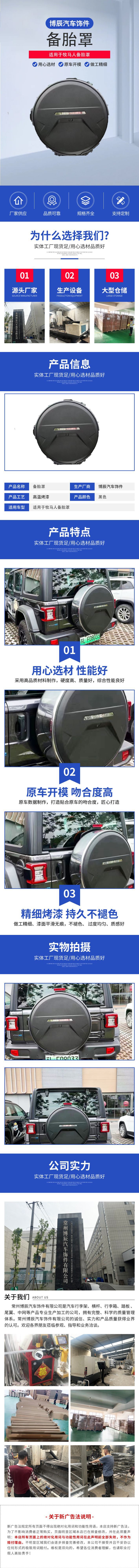 Wrangler Tire Cover, Rainproof and Sunproof Tire Bag, Spare Tire Bag, Car Modification