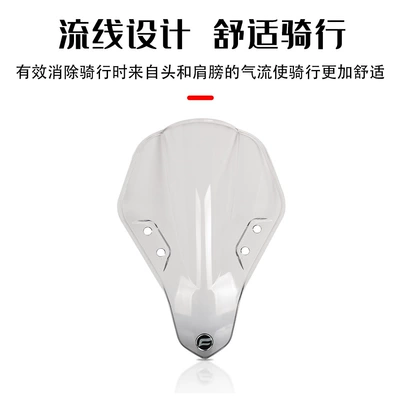 Motorcycle front windshield – Motorcycle Windshield Deflector Accessories