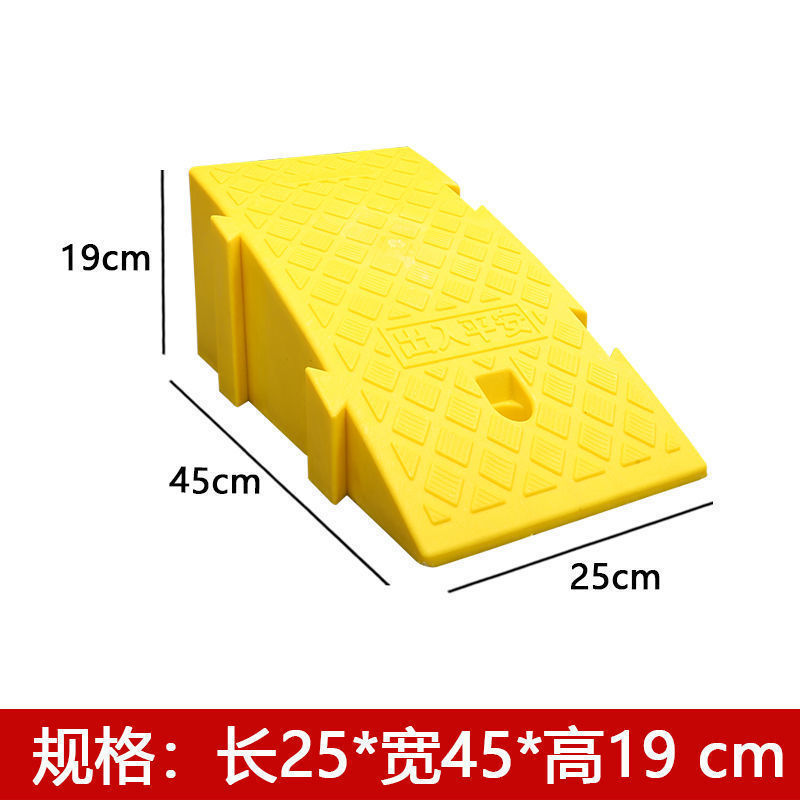 塑料斜坡垫台阶垫门槛垫路沿坡汽车上坡爬坡马路牙子减速带斜坡板|undefined