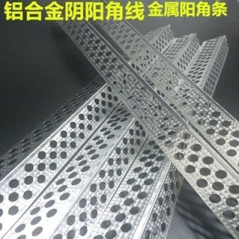 人51阳角批49大白阴角腻子不锈钢收藏铝合金金属阳角条阳角线