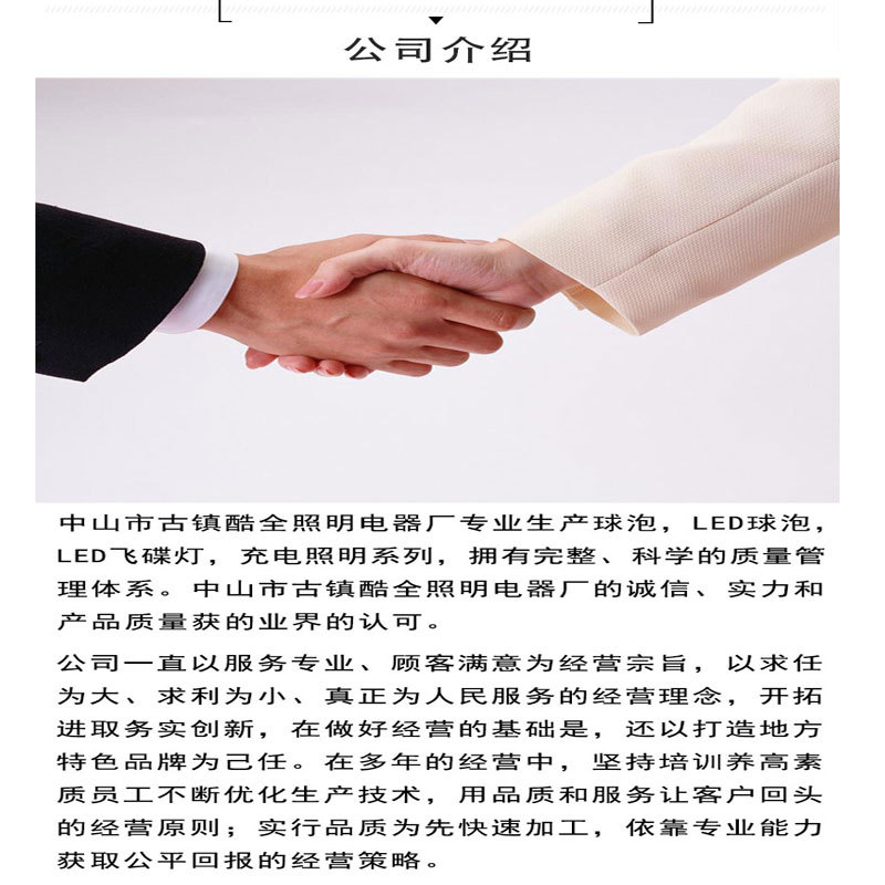 详情5