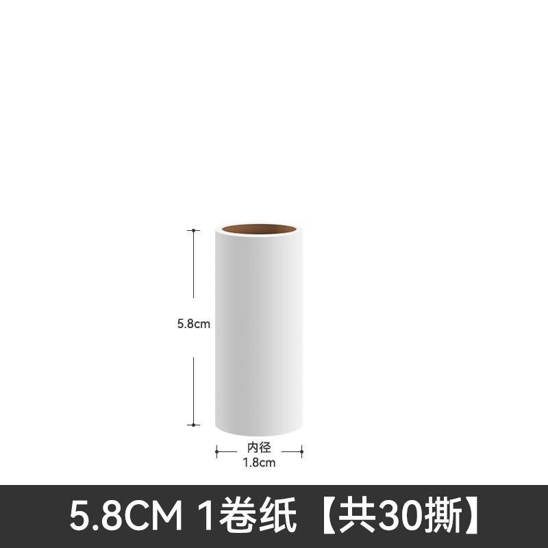 轻奢除毛器床单粘毛刷批发双面粘毛器可撕式卷纸易携带衣物粘尘纸|undefined