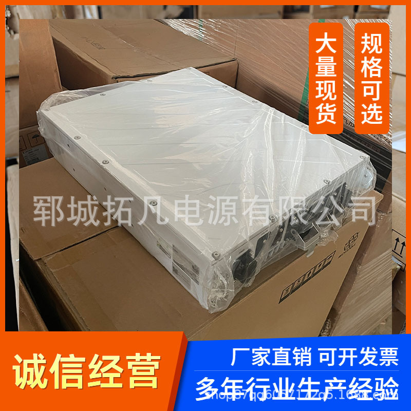中恒ZHR482KN 室外一体化电源48V2000W 刀片式整流器通信交转直