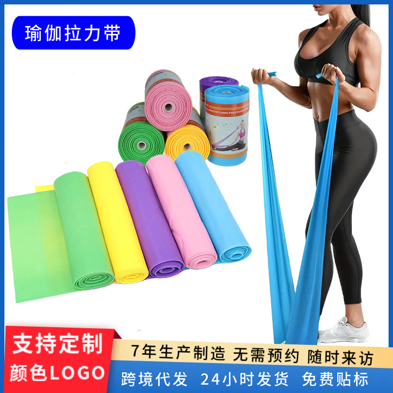 Yoga Resistance Bands, Stretch Bands, Indoor High-Elasticity Fitness Leg and Back Resistance Bands, Body Shaping Resistance Strips