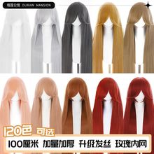 ��ɏ���^ �f��cos�ٰl1���Lֱ�f�ܹ��L�h����ë�L�lë������100cm