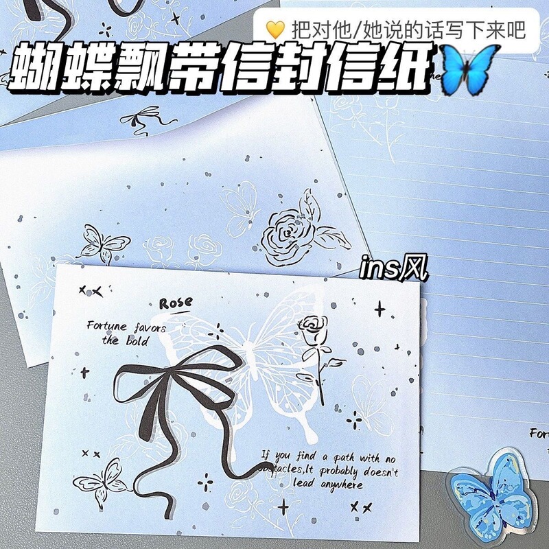 手写玫瑰信封系列蝴蝶套装ins高颜值信纸祝福创意浪漫礼物信笺|undefined