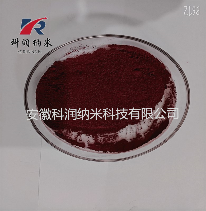 超细氧化铁 优质氧化铁粉   α相三氧化二铁  Fe2O3