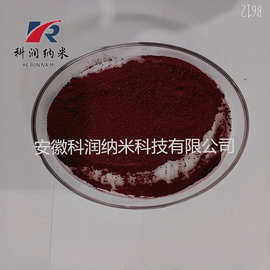 超细氧化铁 优质氧化铁粉   α相三氧化二铁  Fe2O3