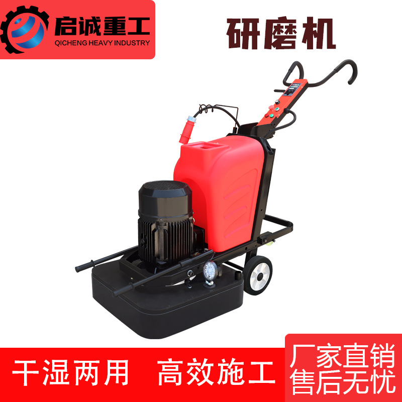 700型变频环氧地坪研磨机水泥固化地面研磨平地机 旧地坪翻新打磨