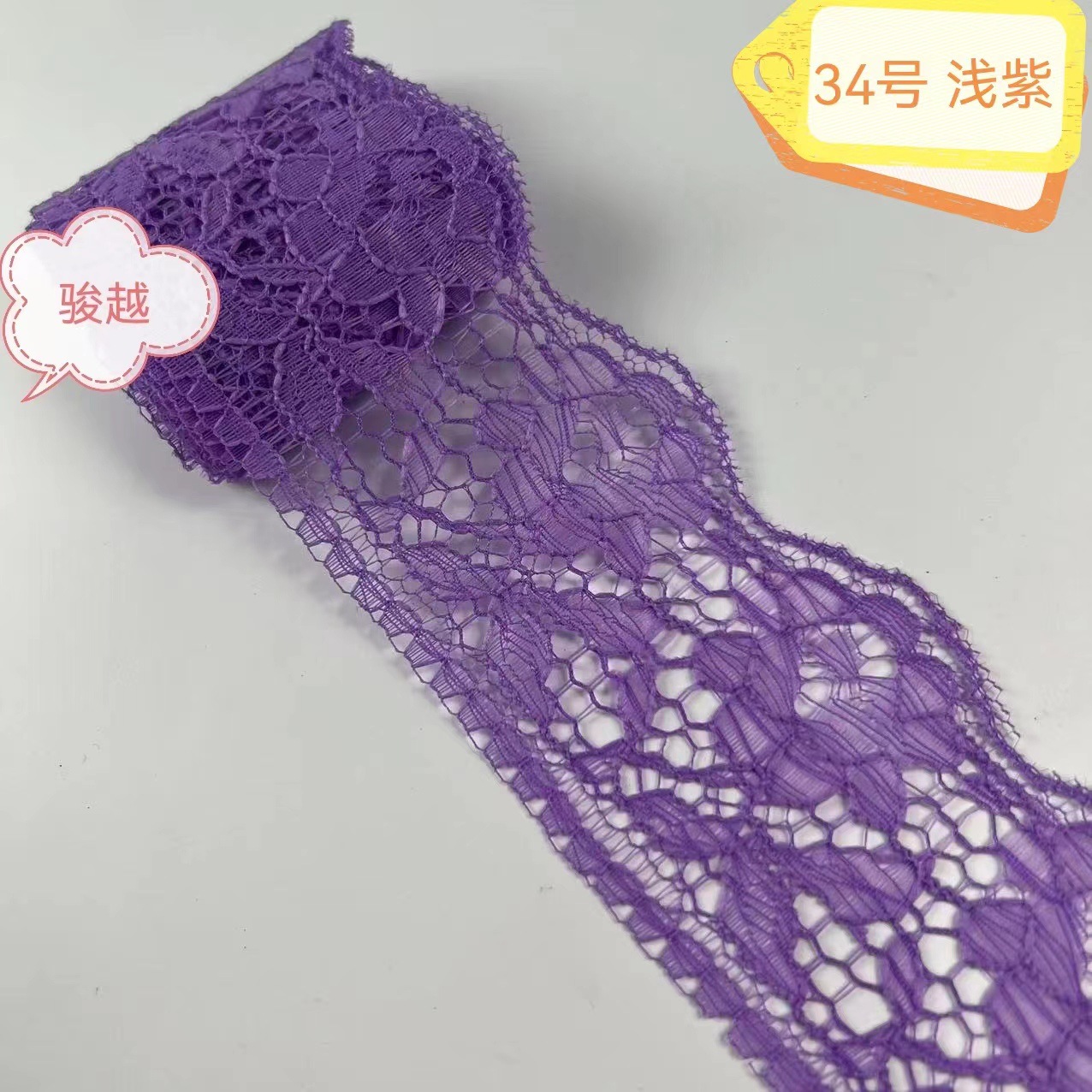 A largo plazo en stock 6cm 40 colores no elástico poliéster encaje Ropa Accesorios falda encaje 667 #