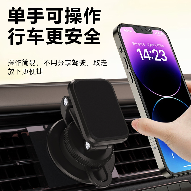 Nuevo diseño de suspensión de soporte de teléfono móvil de coche popular en línea soporte de teléfono móvil giratorio de pasta magnética invisible