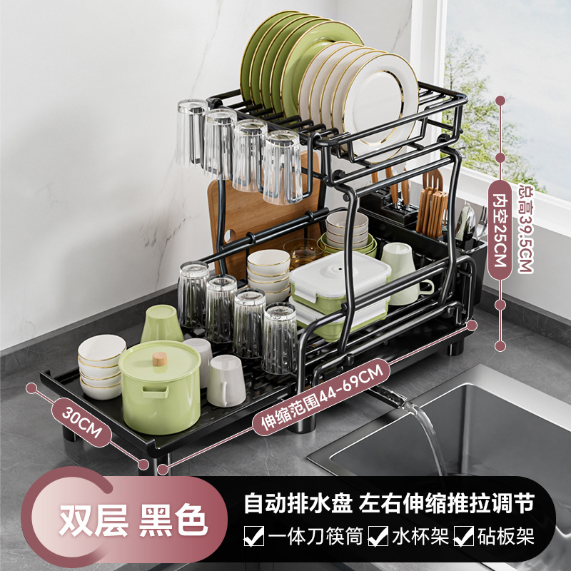 블랙 * 더블 레이어 웨이브 푸시 풀 보울 랙 (나이프 젓가락 랙 컵 랙 도마 랙)