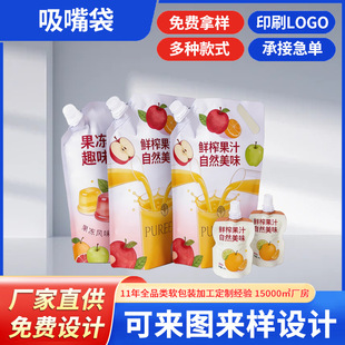 ��֭�Ʒ���b�� ����ʳƷ������ţ�̹���Һ�B����s����Һ�����