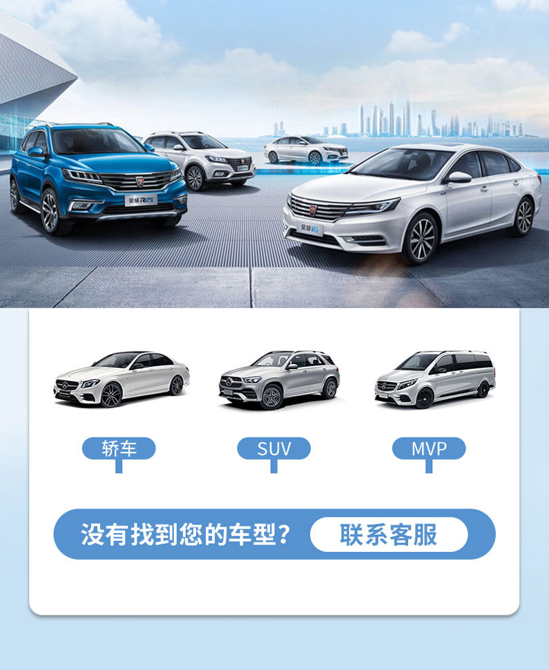 Specialized frame-type suede car sunshade for Zeekr 009, offering sun protection, heat insulation, UV protection, and privacy