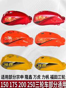 �f����݆Ħ��܇����    150/175/200��݆܇ͨ������