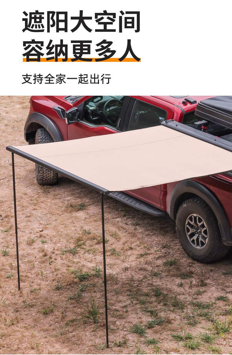 Car side canopy sunshade waterproof outdoor camping canopy aluminum alloy shell car roof tent manufacturers wholesale