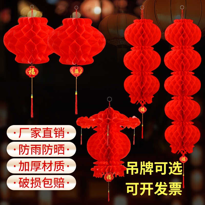 Little Red Lantern Hanging Wedding Celebration Spring Festival New Year's Day Red Opening Indoor Paper Lantern Decoration New Year Wholesale