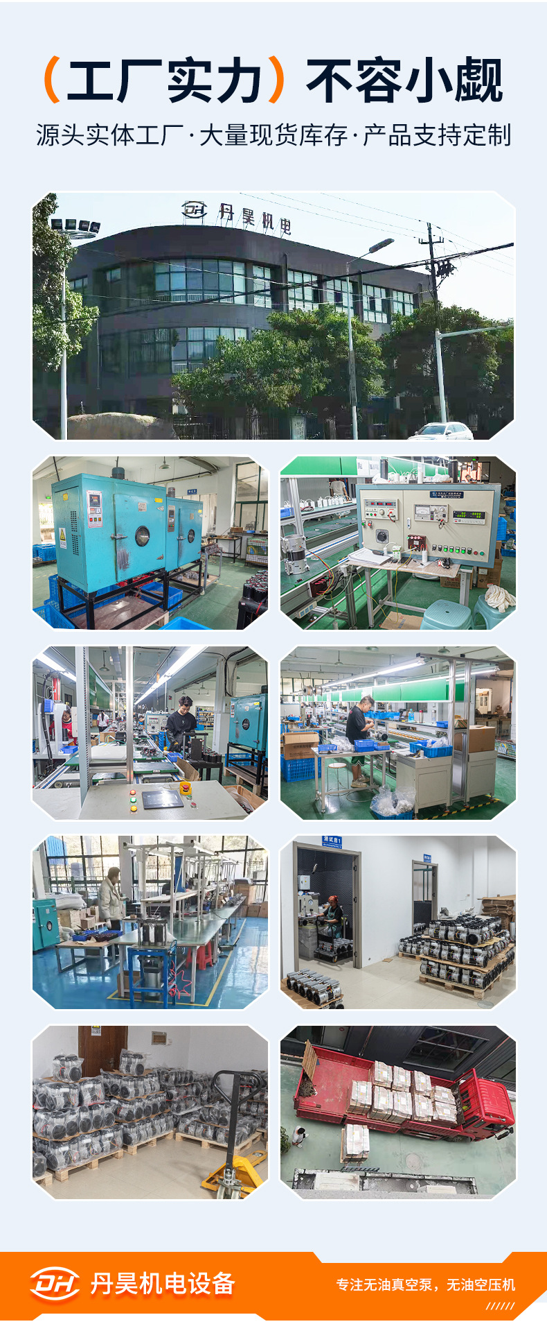 Danhao Electromechanical Ol750 Piston Oil-Free Air Compressor 750W High-Power Booster Pump High-Flow Air Compressor