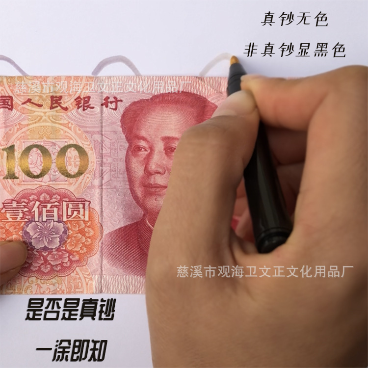 Venta directa de fábrica magia a base de agua detector de dinero pluma Amazon venta al por mayor 6 piezas 3 piezas MINI portátil detector de dinero pluma
