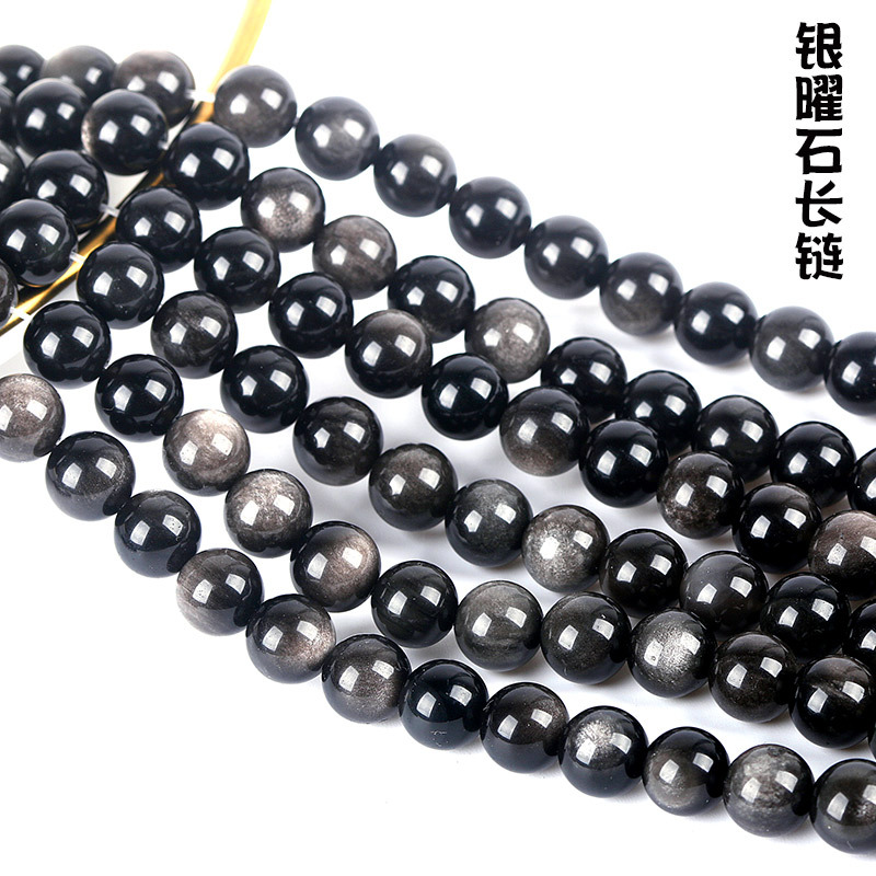 天然銀曜石散珠長鏈 銀曜石DIY圓串珠子飾品廠家直批半成品銀曜石