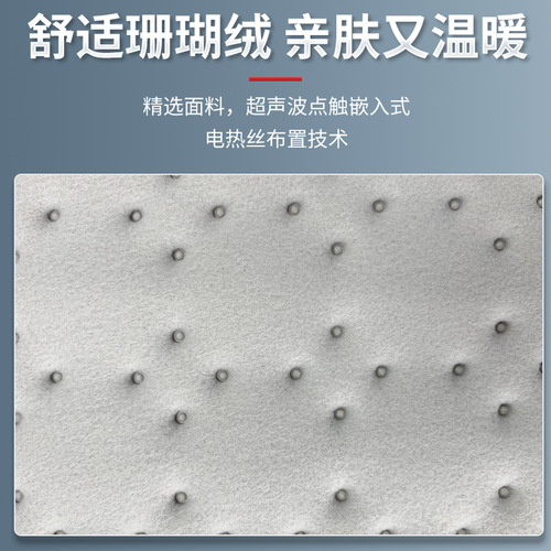 5V Heated Mat USB Plug Power Bank Electric Heating Pad Car Small Multifunctional Office Dorm Heating Seat Pad