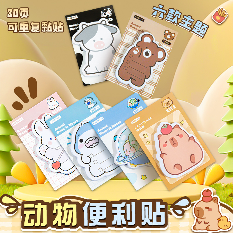 pegado repetidamente animal postcard estudiantes registro de errores corrección libro de notas pegado etiqueta de alto valor facial libro de notas