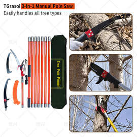 定制高枝剪锯高空剪树枝剪采果剪摘修枝剪刀可伸缩加长杆高枝锯