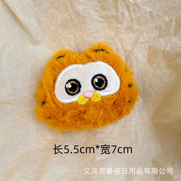 Black Ear and Black Eye Garfield Baby Head