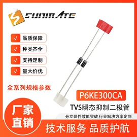 TVS二极管;齐纳二极管;整流二极管