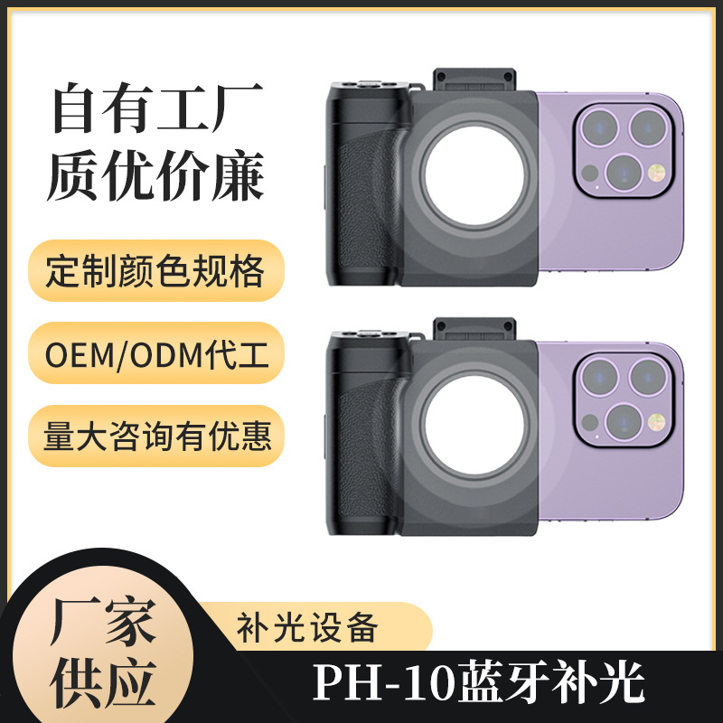 艺趣拍科技（深圳）有限公司