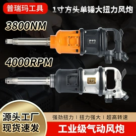 套筒扳手;手动黄油枪;气动扳手