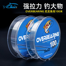 尼龙鱼线钓鱼线子线强拉力黑坑主线耐磨尼龙线六子渔具批发