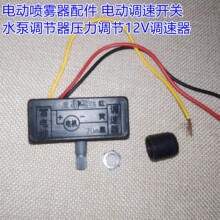 늄Ӈ��F����� 늄��{���_�P ˮ���{���������{��12V�{����