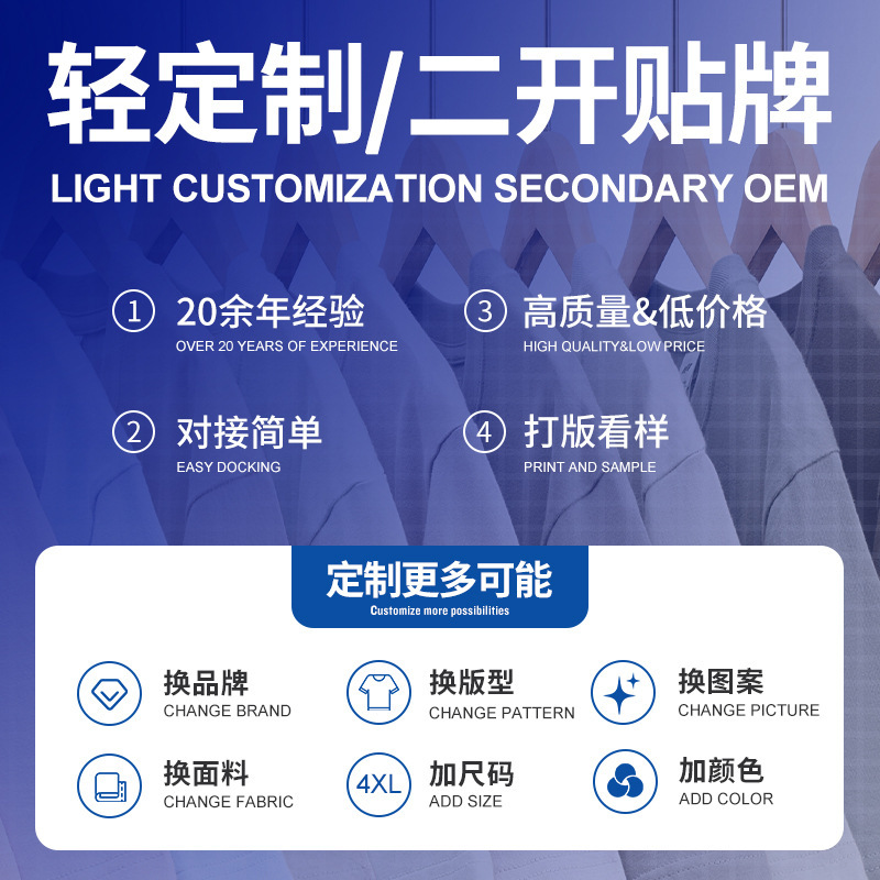 230グラム秋新疆精櫛棉重ポンド丸首純色長袖男tシャツゆるいシャツ代発|undefined