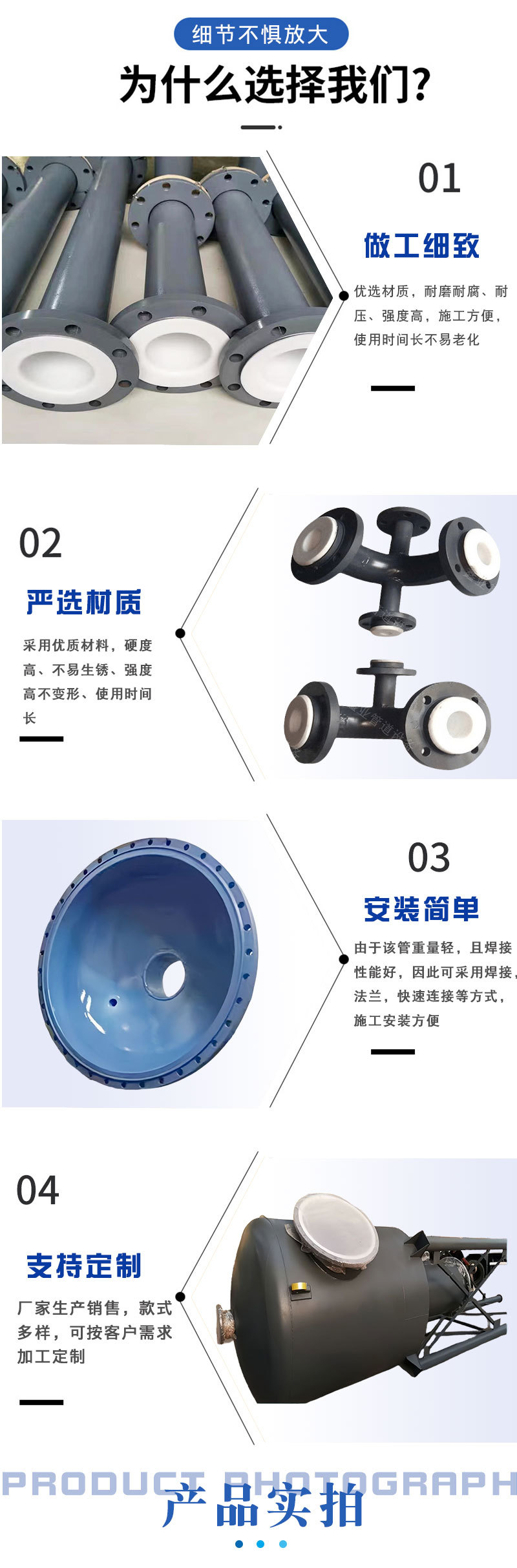 鑫业衬四氟详情2-2-_03.jpg