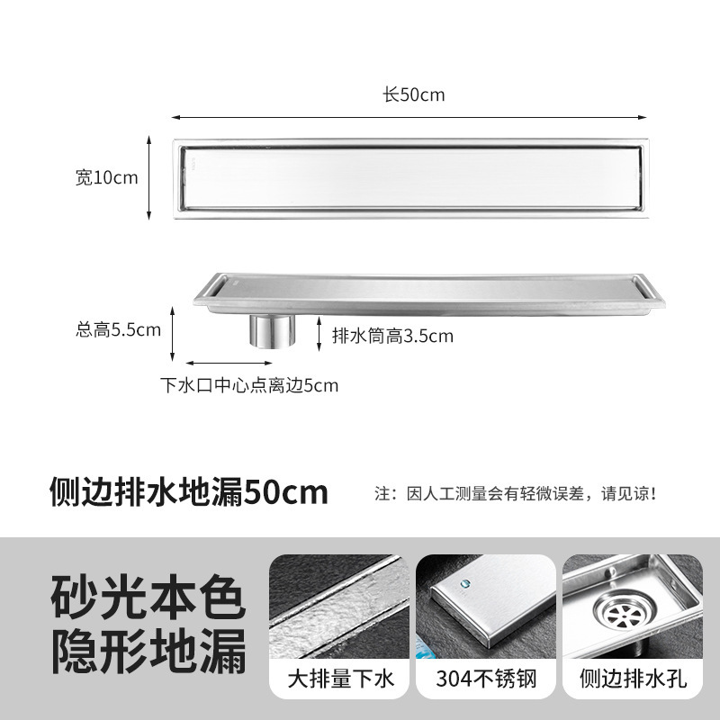 304不锈钢长方形地漏酒店卫生间下水管道防臭加长条形隐藏式地漏|undefined