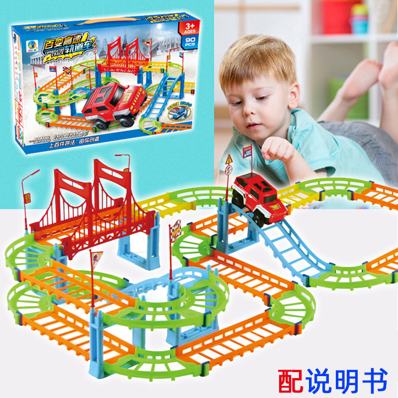 Electric double-decker rail car educational children's racing car assembled rail train diy toy kindergarten gift Electric double-decker rail car educational children's racing car assembled rail train diy toy kindergarten gift