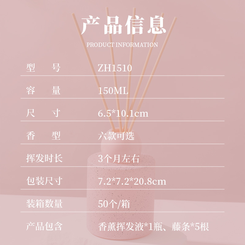 左赫香薰瓶简约玻璃瓶家用客厅卧室厕所摆件螺口香氛瓶扩香分装瓶|undefined