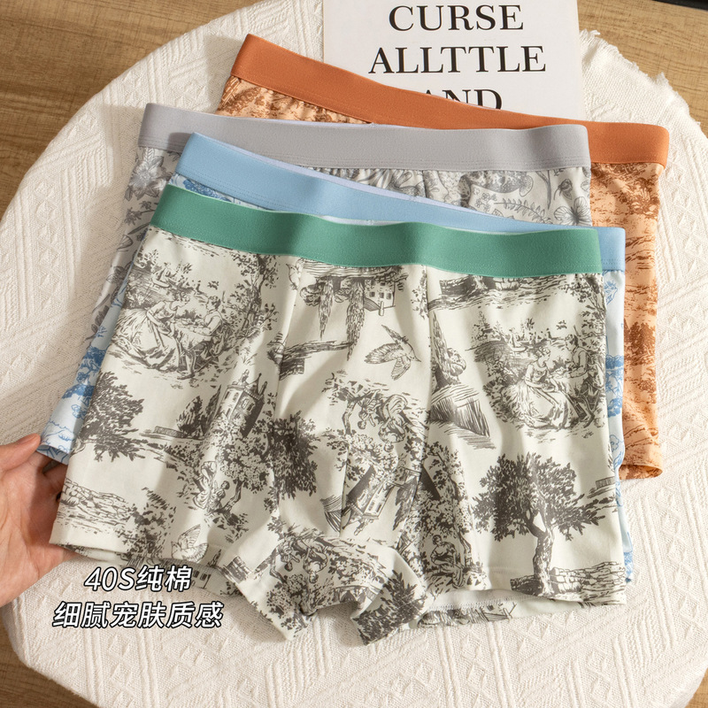 New Chinese Style Men's Pure Cotton Underwear Antibacterial Mulberry Silk Crotch Boxer Briefs Mid-Waist Men's Boxer Briefs New Style New Chinese Style Men's Pure Cotton Underwear Antibacterial Mulberry Silk Crotch Boxer Briefs Mid-Waist Men's Boxer Briefs New Style