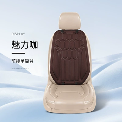 Seat cushion, seat cover | Cushion, Universal for All - charming-coffee-1-single-backrest-diamond-bead-style
