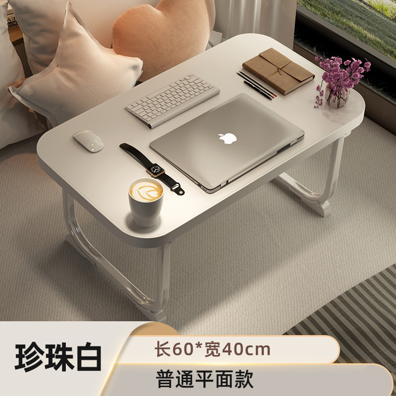 ベッドデスク折りたたみ小さなテーブルコンピュータデスクベッド怠惰な学生寮学習テーブル宿題寝室座り|undefined