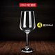2062#Red wine glasses (pack of 4)